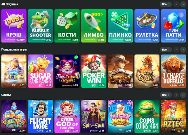 Comprehensive Guide to JB Casino Registration Process
