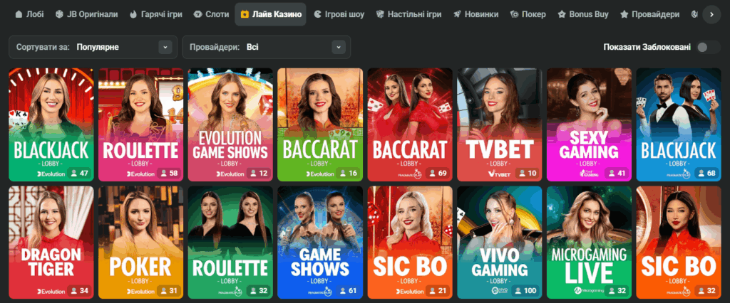 Comprehensive Guide to JB Casino Registration Process