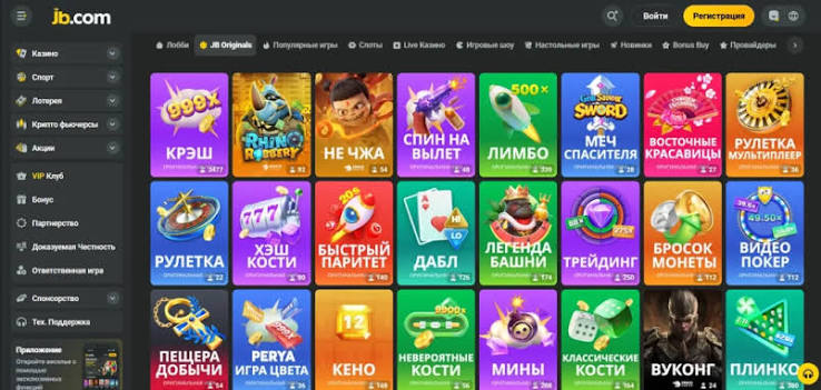 Comprehensive Overview of JB Casino India Games, Bonuses, and More
