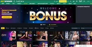 Explore BetWinner Withdrawal Options for Seamless Transactions