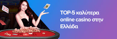 Greek Casino Online Ο Απόλυτος Οδηγός για τους Παίκτες