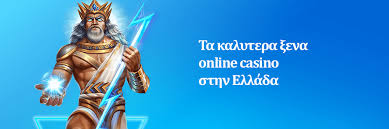 Τα Καλύτερα Καζίνο Εξωτερικού Μια Οδηγία για Υψηλές Στημένες Συναλλαγές