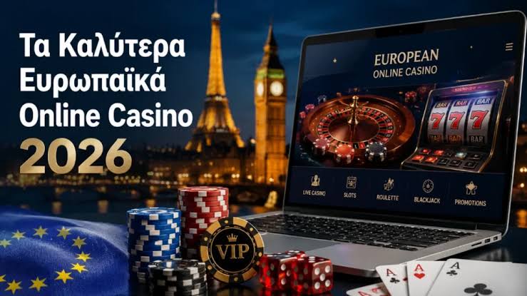 Online Καζίνο Χωρίς Ταυτοποίηση Η Νέα Τάση στον Κόσμο των Τυχερών Παιχνιδιών -881025869