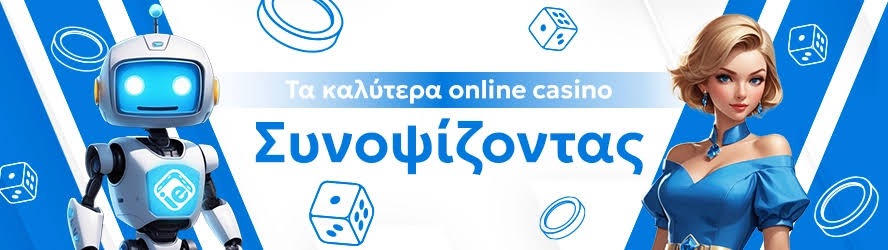 Ζωντανό Καζίνο για Κινητά Η Νέα Εμπειρία Της Ζωντανής Τύχης