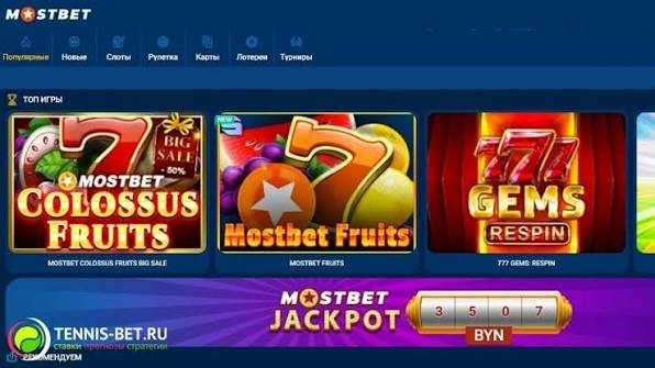 Mostbet app az - Ən Yaxşı Onlayn İdman Bahisləri və Kazino Oyunları