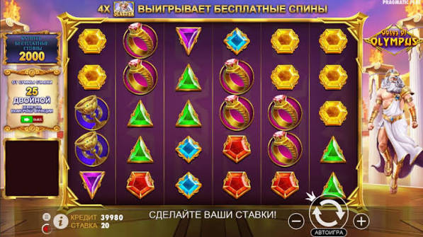 Udforsk Grebne i Gates of Olympus fra Pragmatic Play